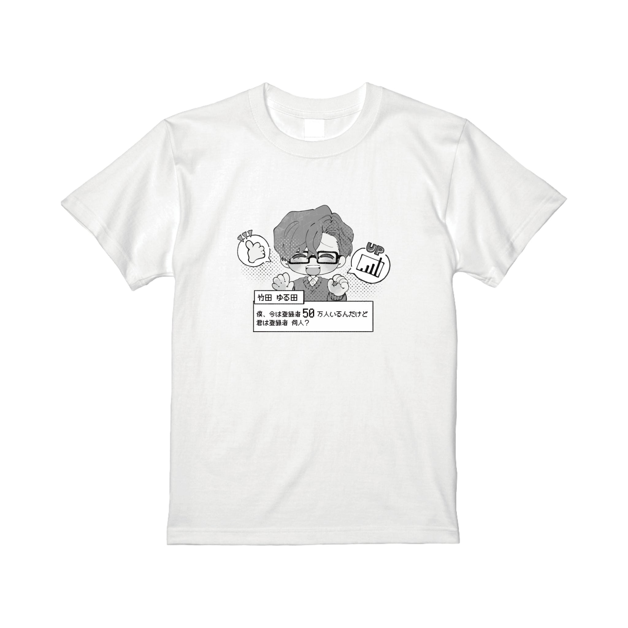マウントTシャツ
