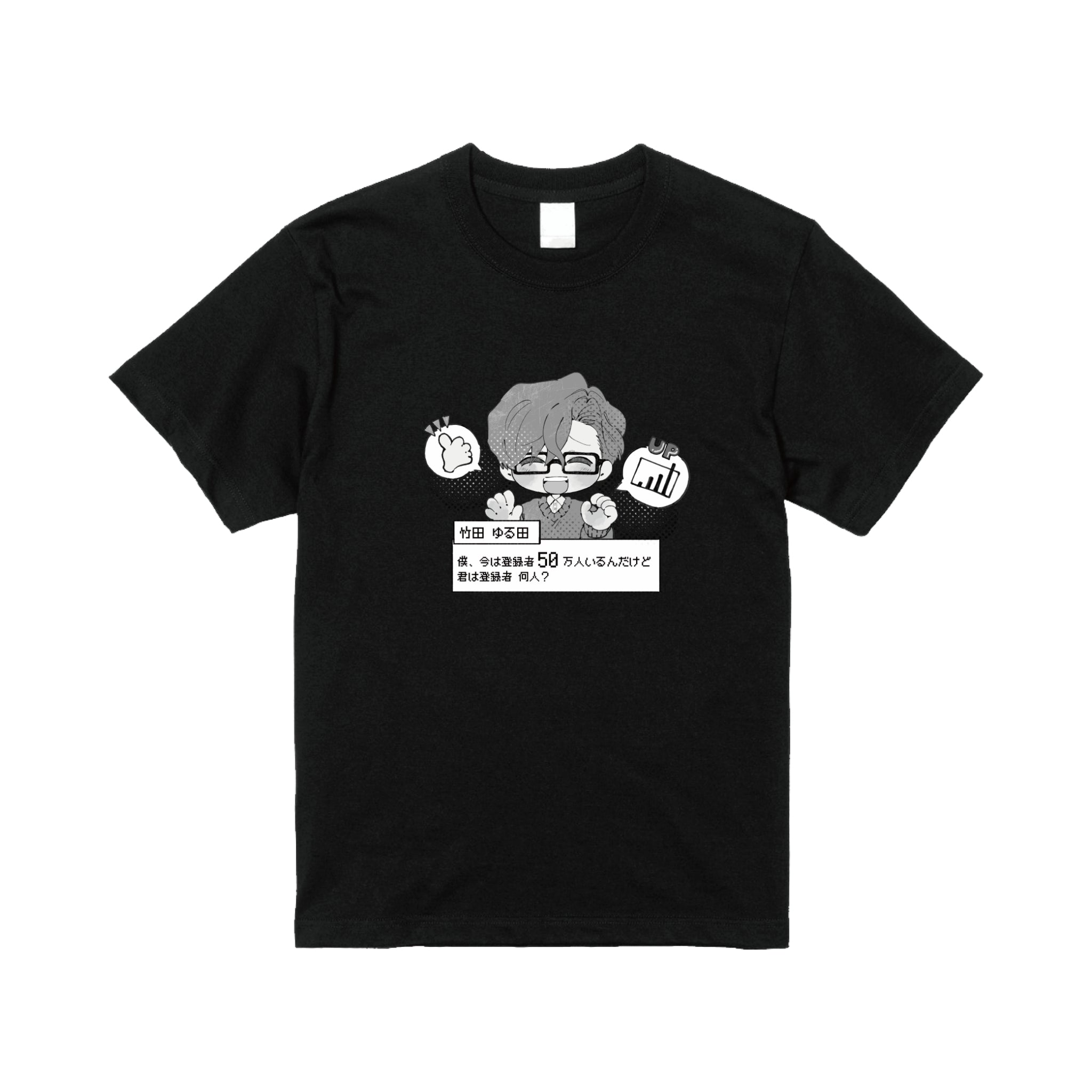 マウントTシャツ – Orizum.world