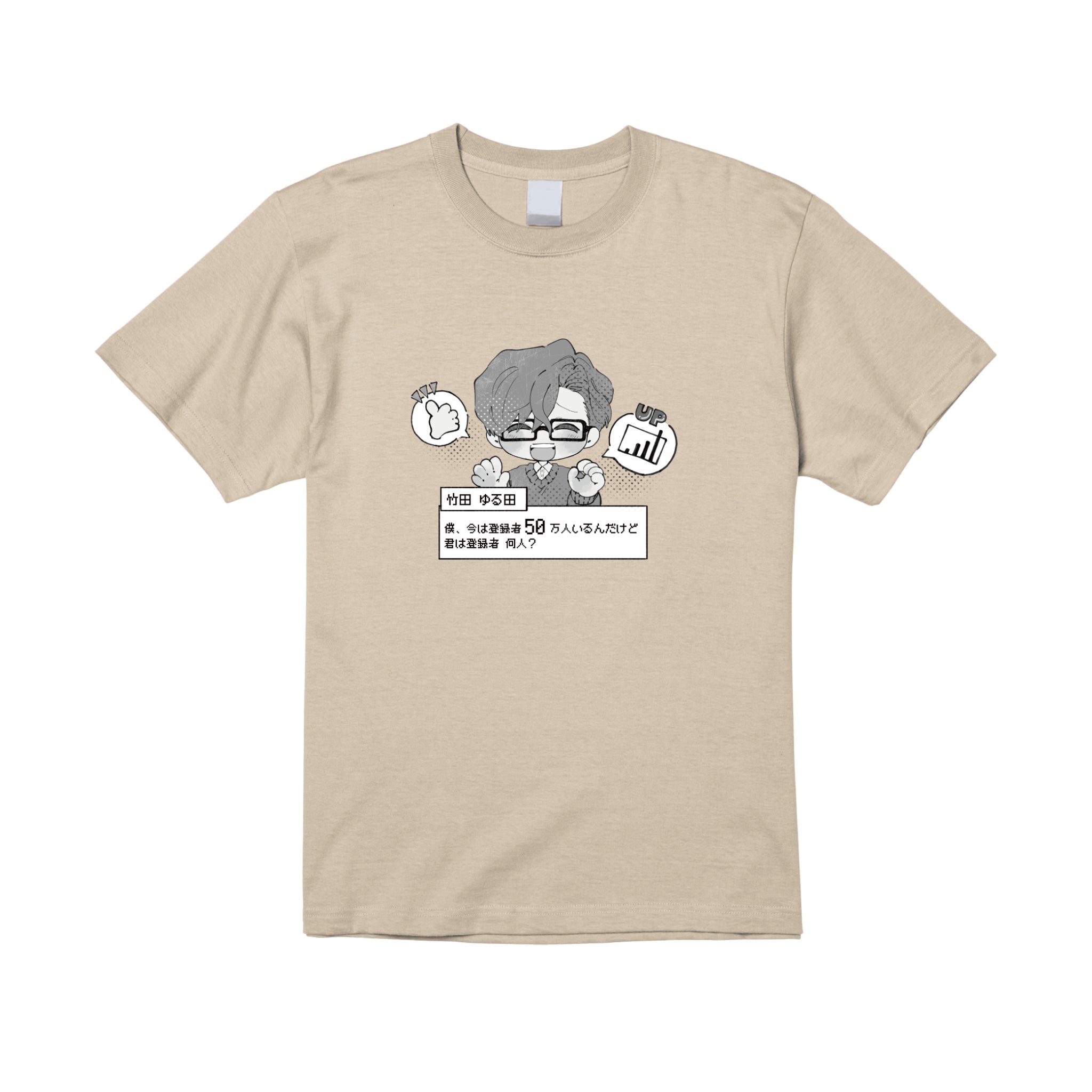 マウントTシャツ