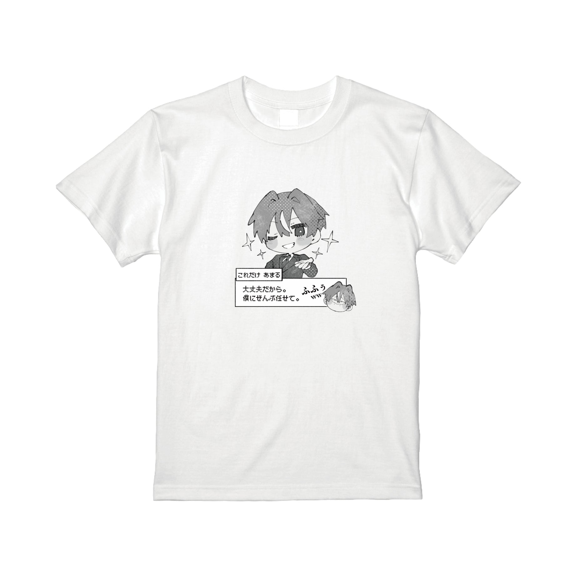 笑い声キショすぎTシャツ