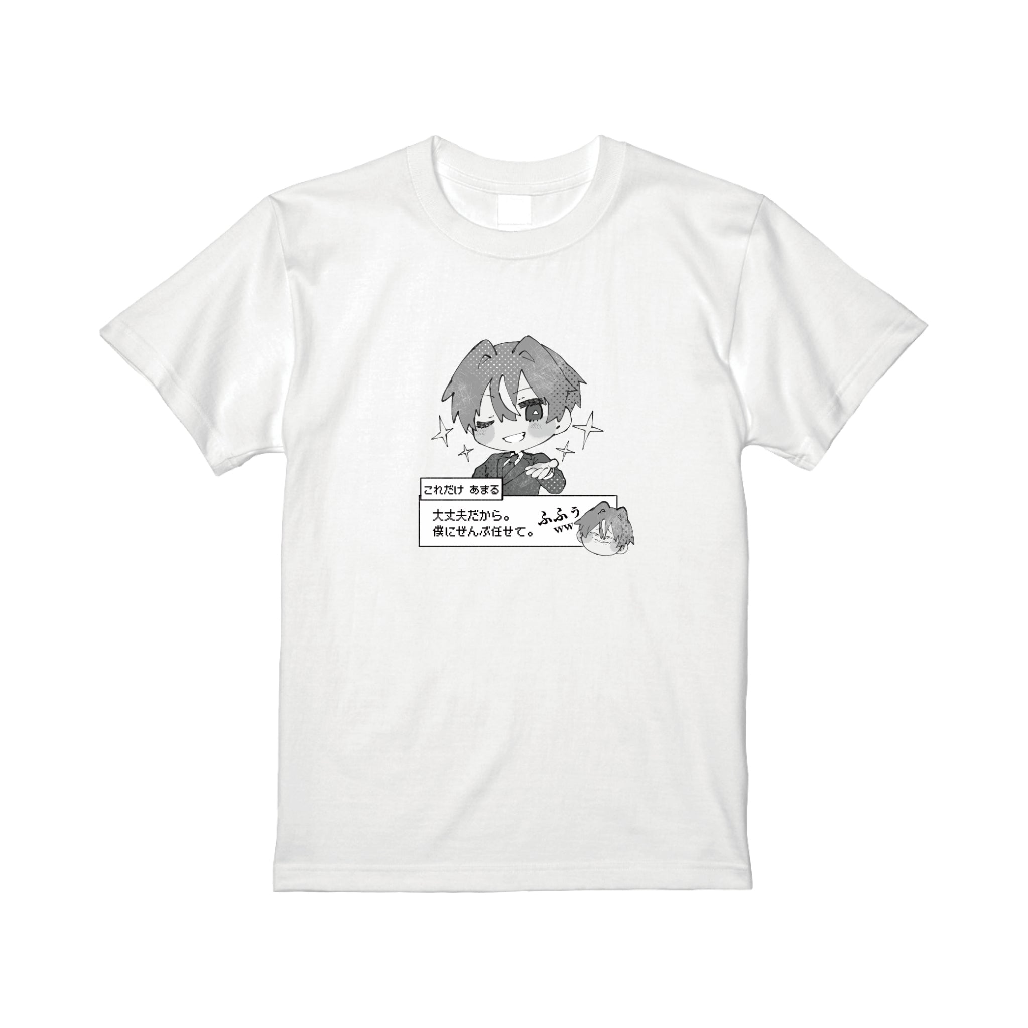 笑い声キショすぎTシャツ