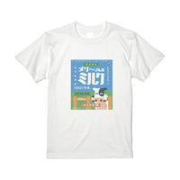 メリーさんのミルクTシャツ