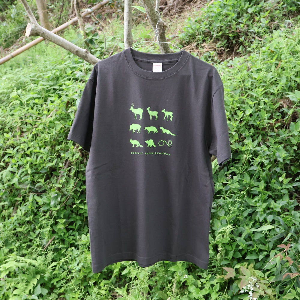 生きとし生ける物シルエットTシャツ