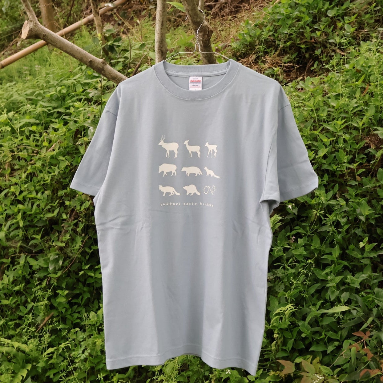 生きとし生ける物シルエットTシャツ