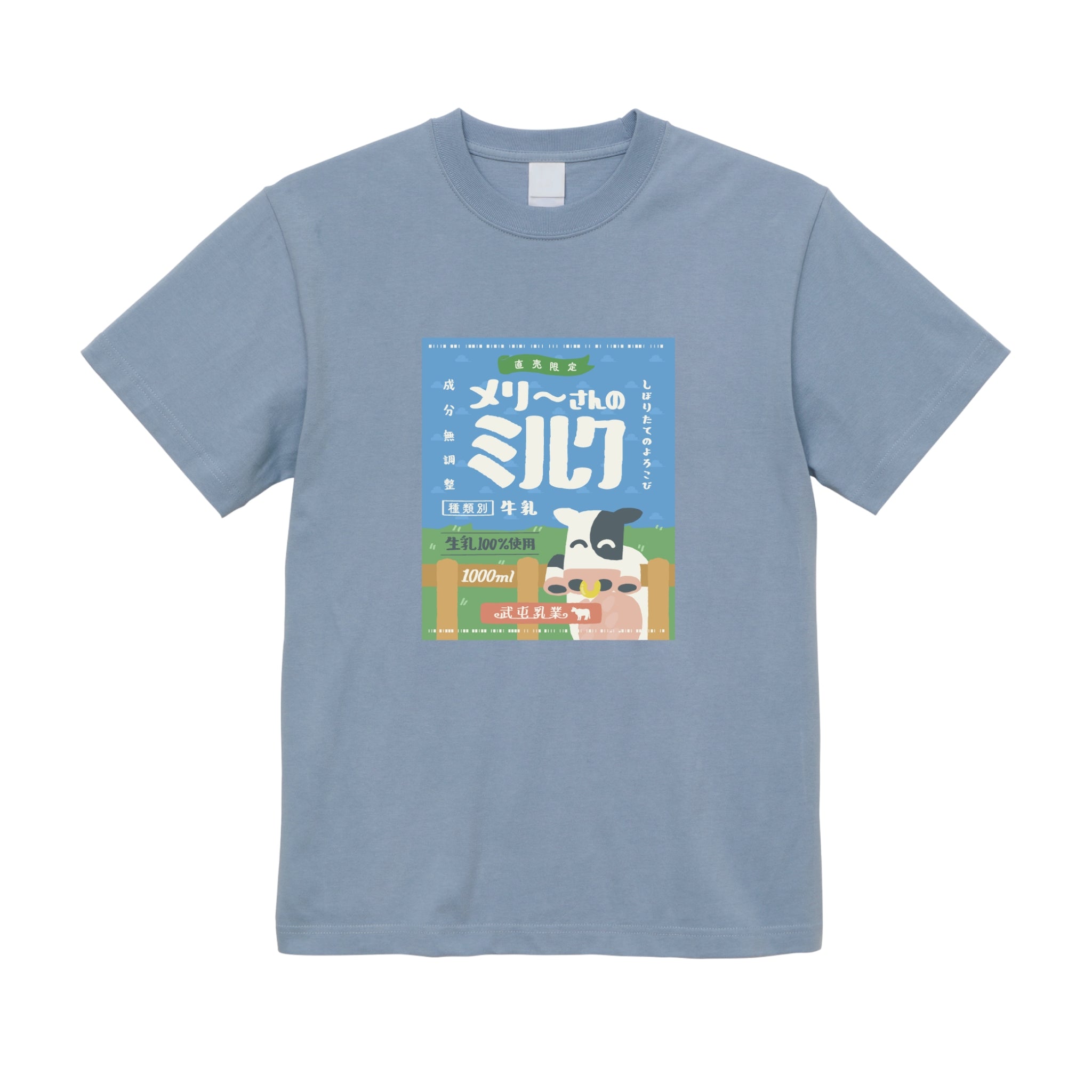 メリーさんのミルクTシャツ