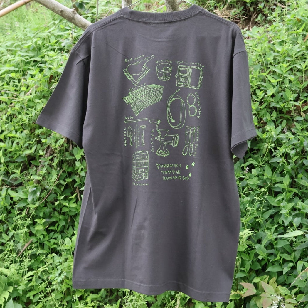 獲って食うだけ。ギアTシャツ