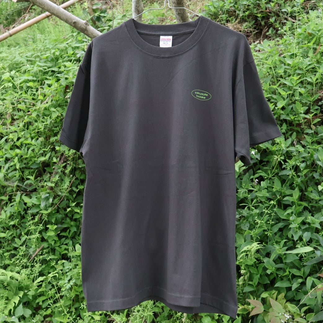 獲って食うだけ。ギアTシャツ