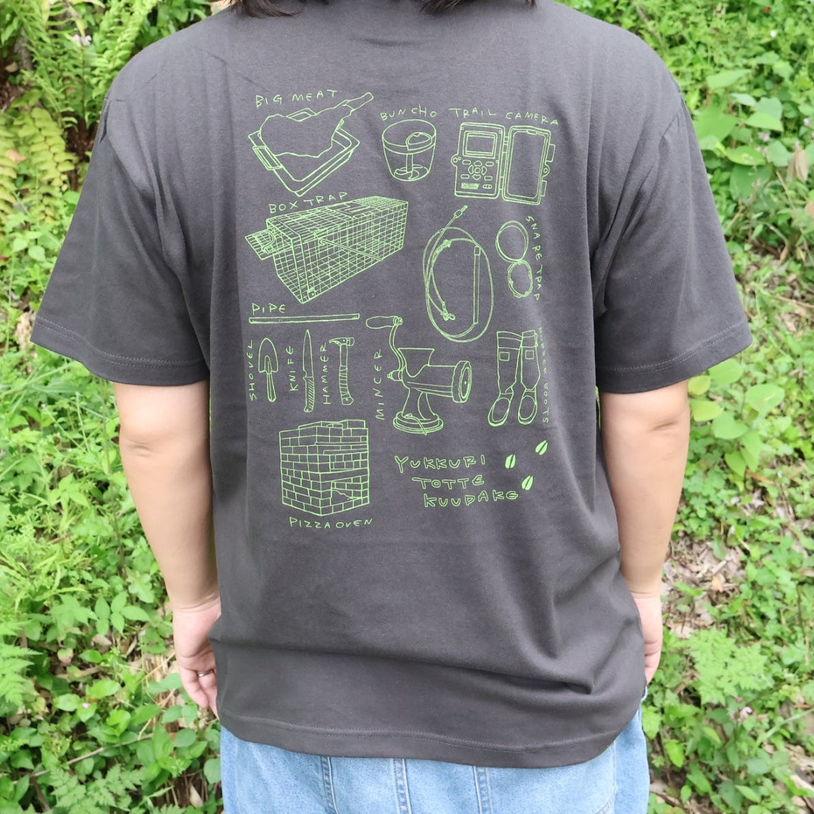 獲って食うだけ。ギアTシャツ