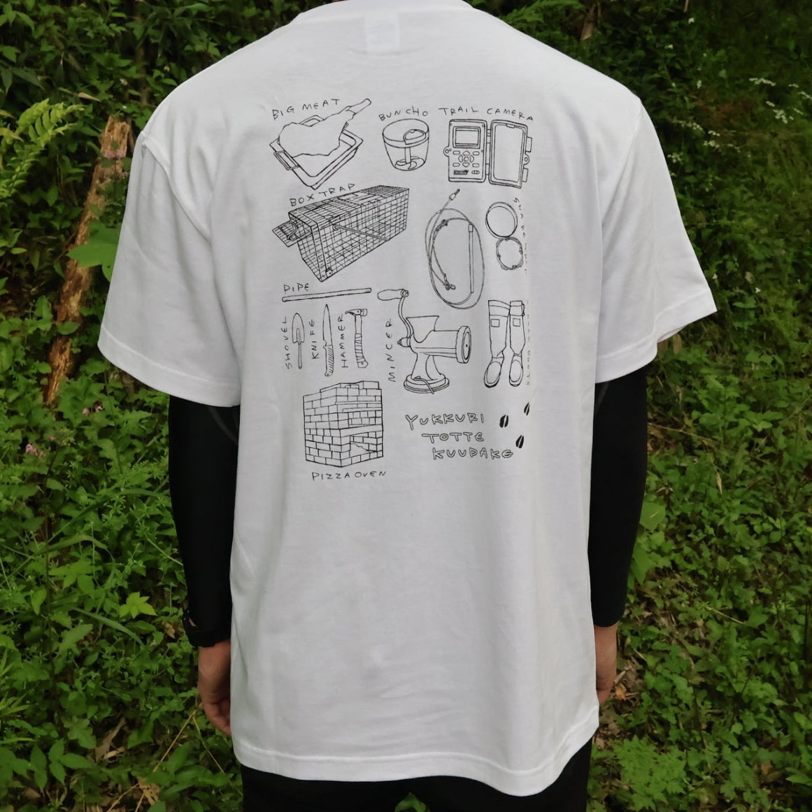 獲って食うだけ。ギアTシャツ – Orizum.world