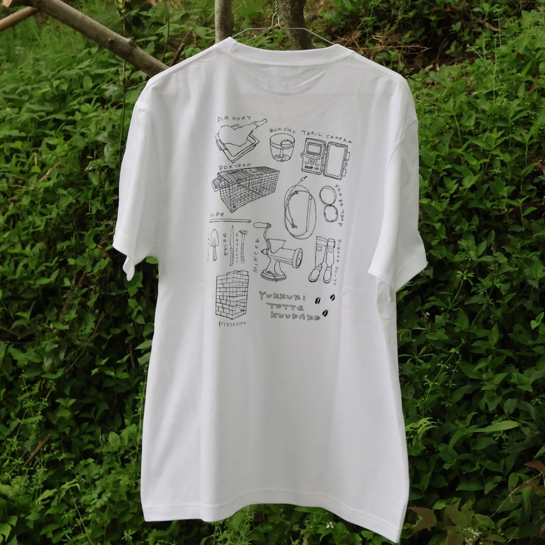 獲って食うだけ。ギアTシャツ