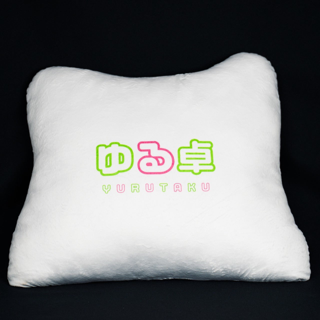 【数量限定】腐った饅頭論争クッション