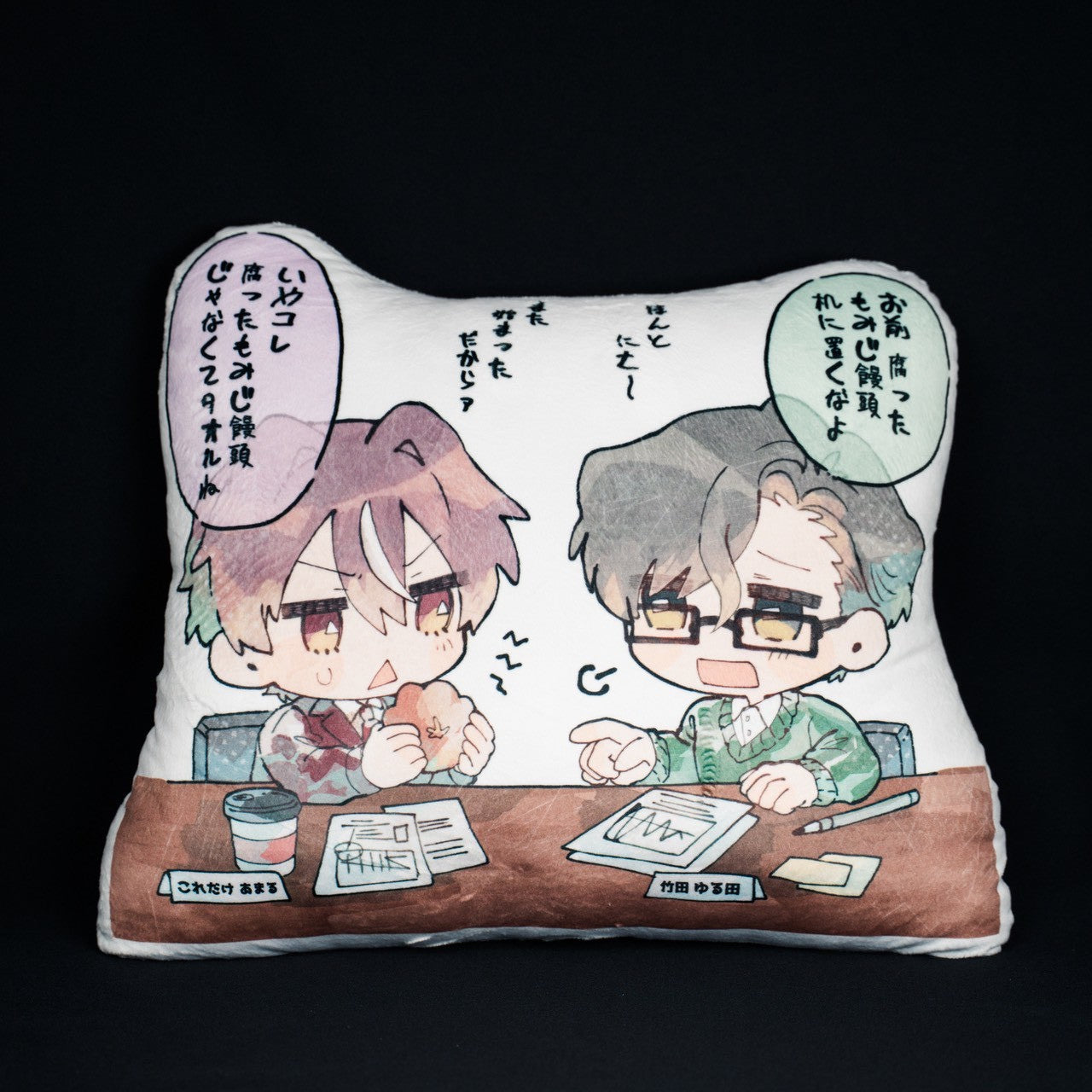 【数量限定】腐った饅頭論争クッション