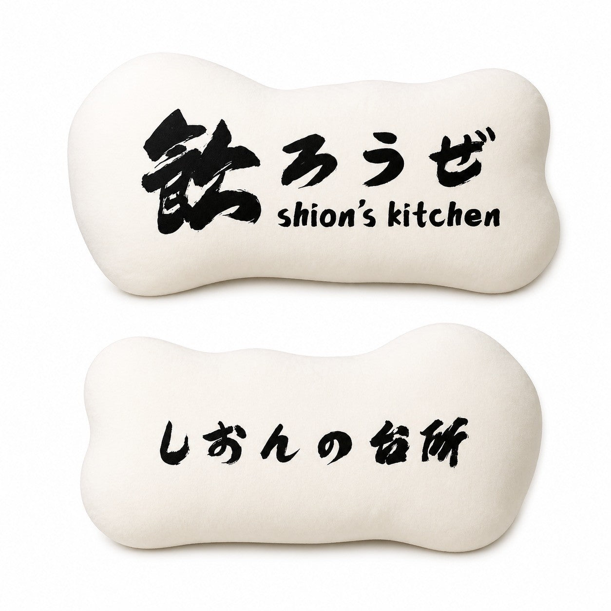 飲ろうぜクッション
