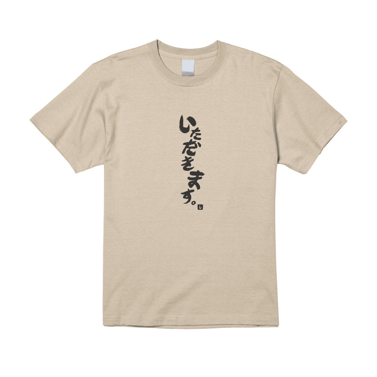 いただきます。Tシャツ