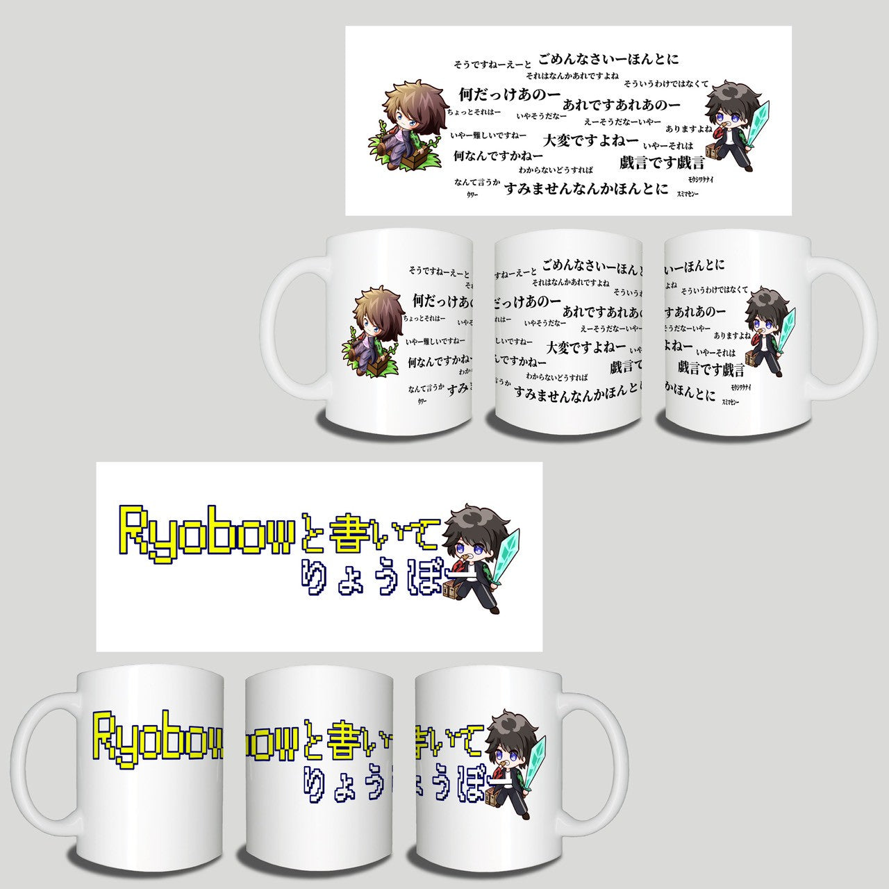 マグセット