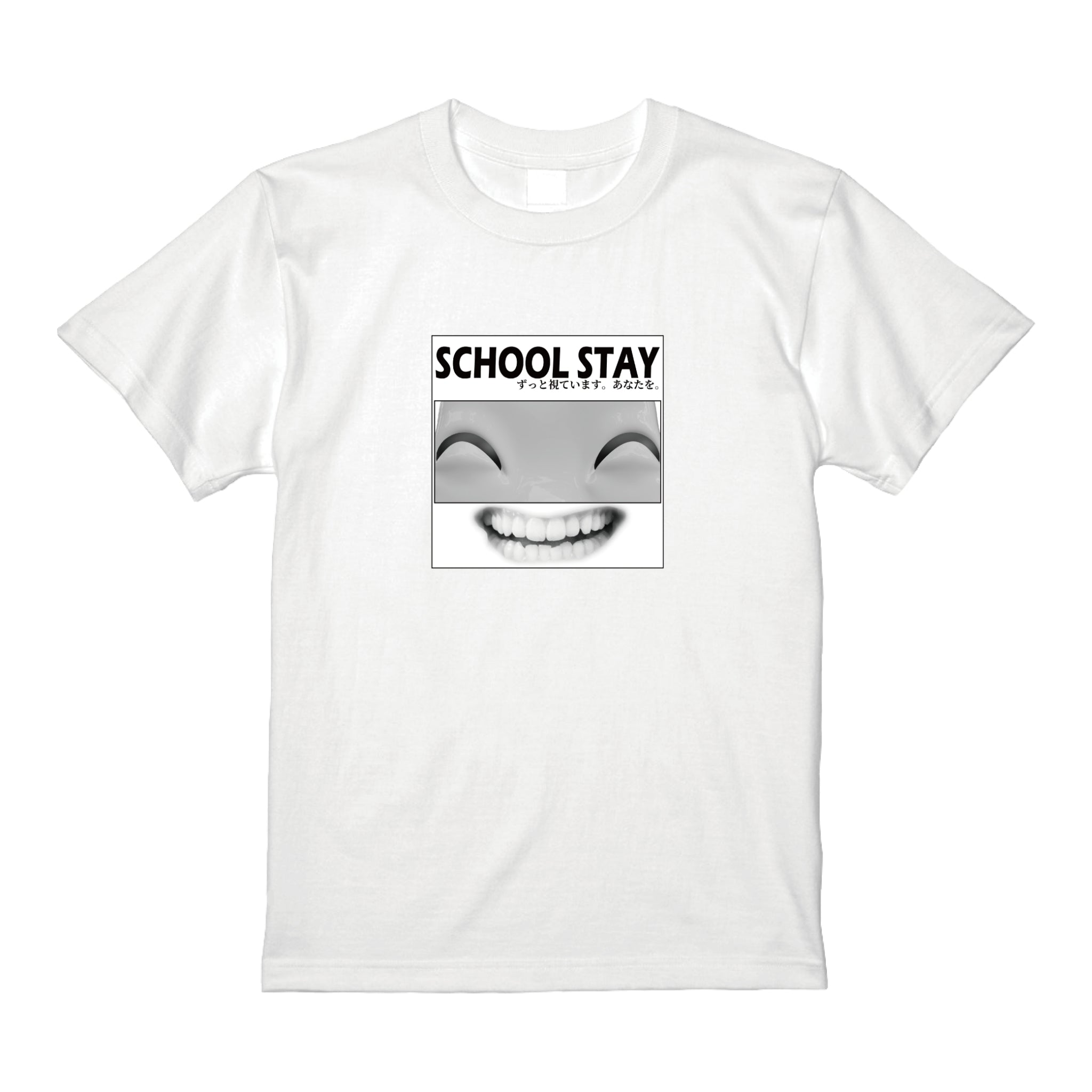 まだ学Tシャツ