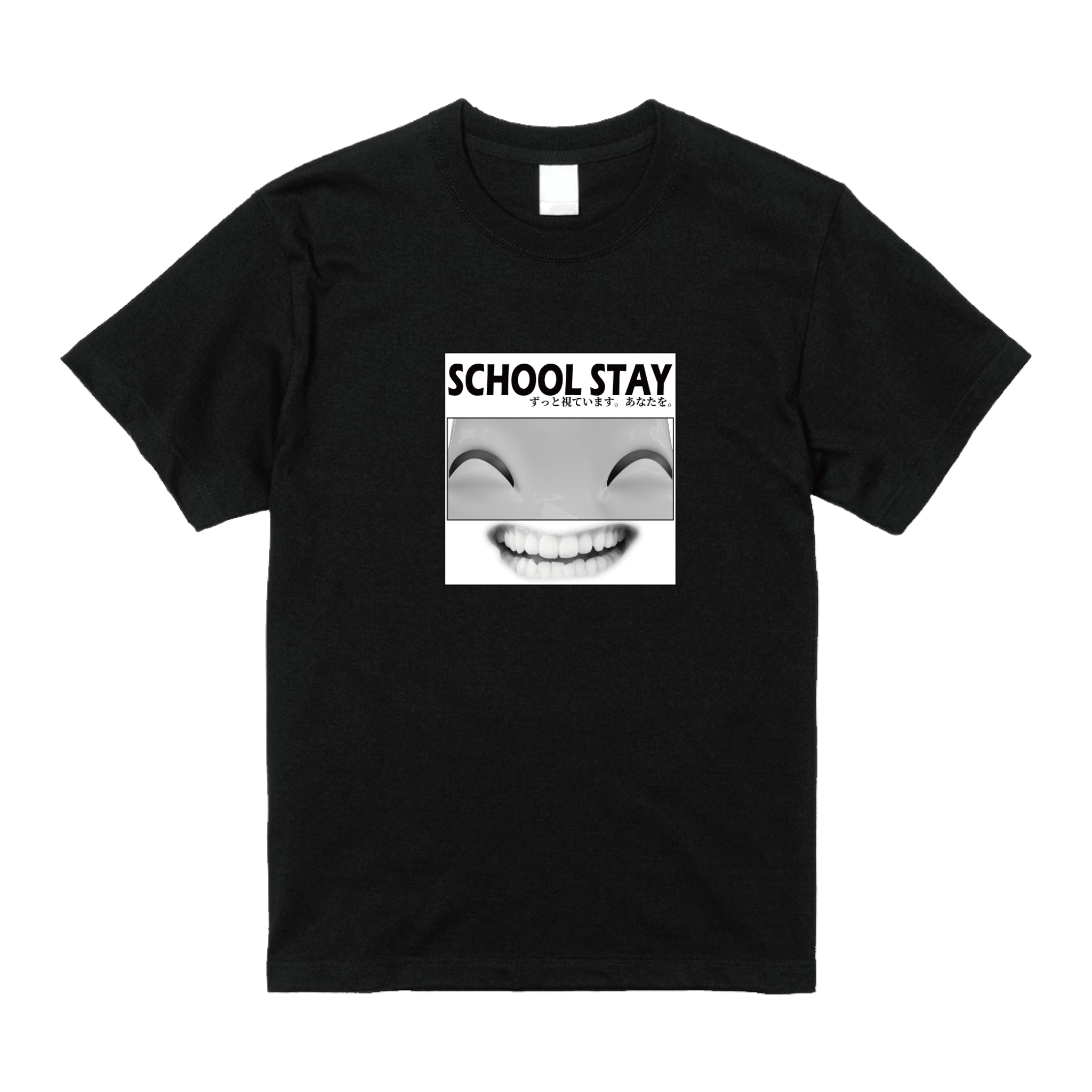 まだ学Tシャツ