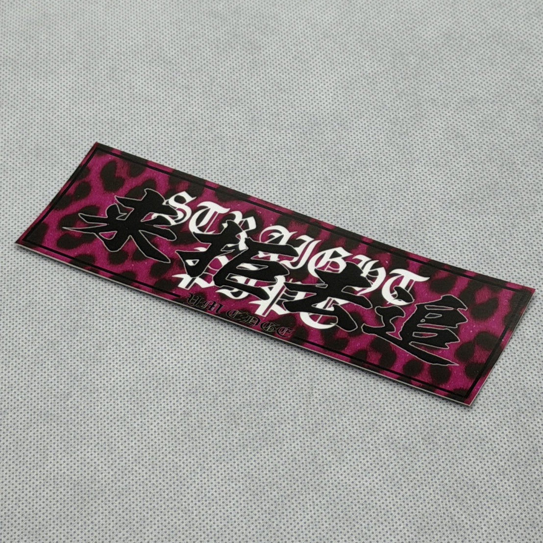 来拒去追BOX sticker【ピンク】