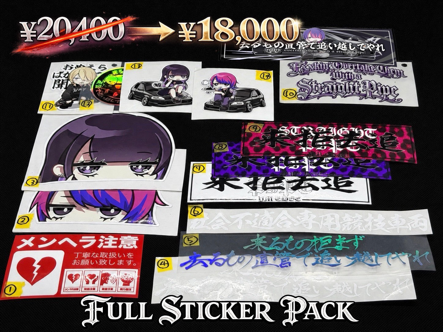 Full Sticker Pack 15pcs