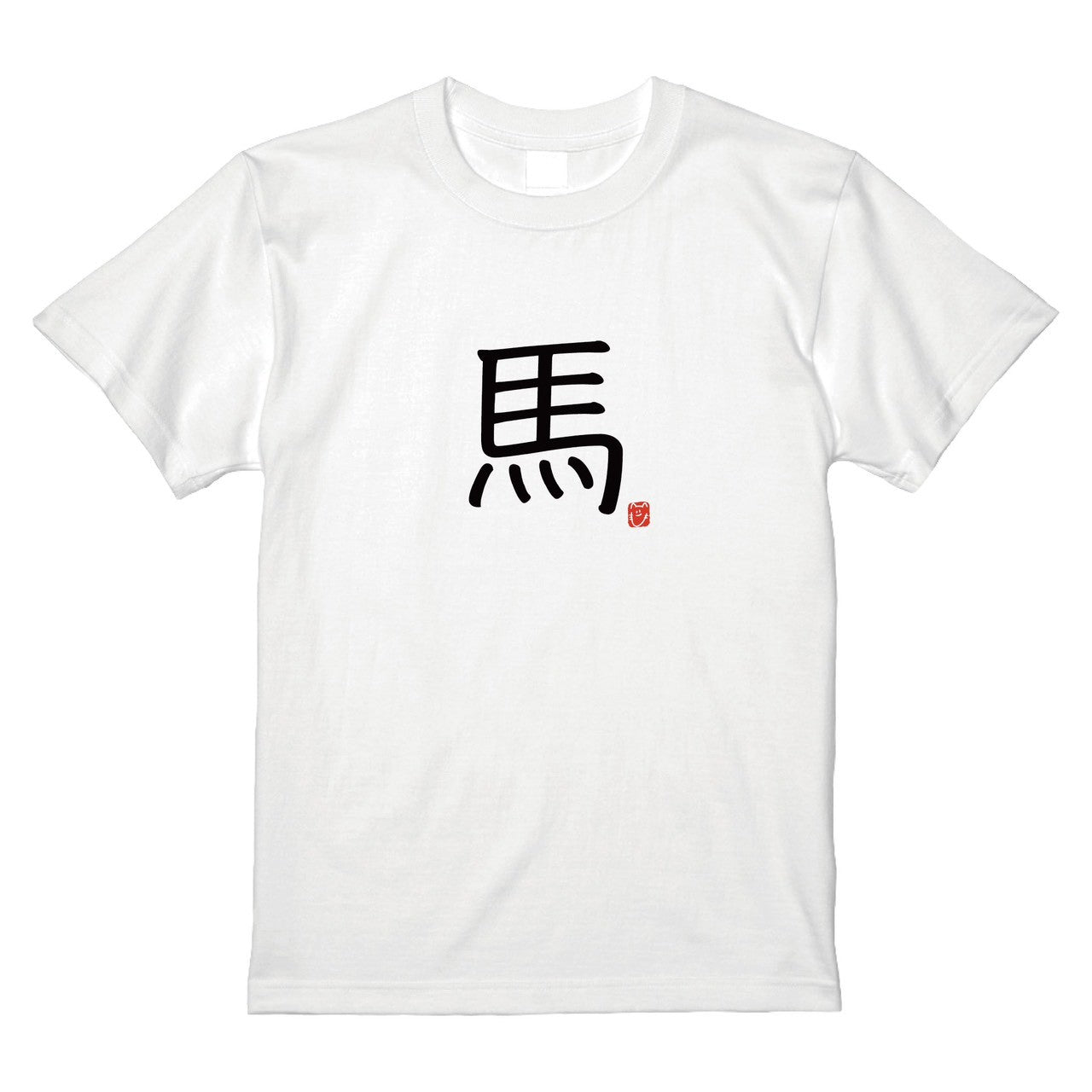馬Tシャツ