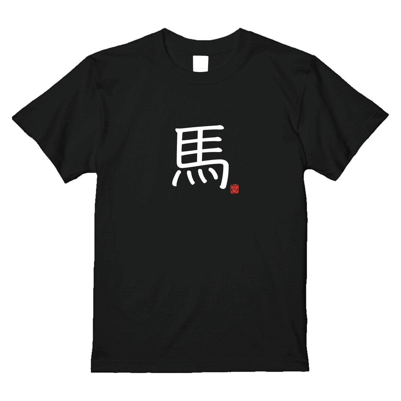 馬Tシャツ