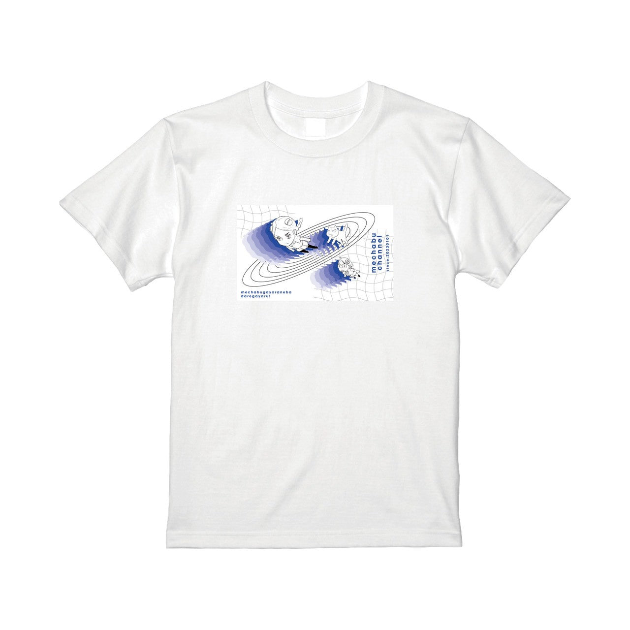 軋む歯車Tシャツ