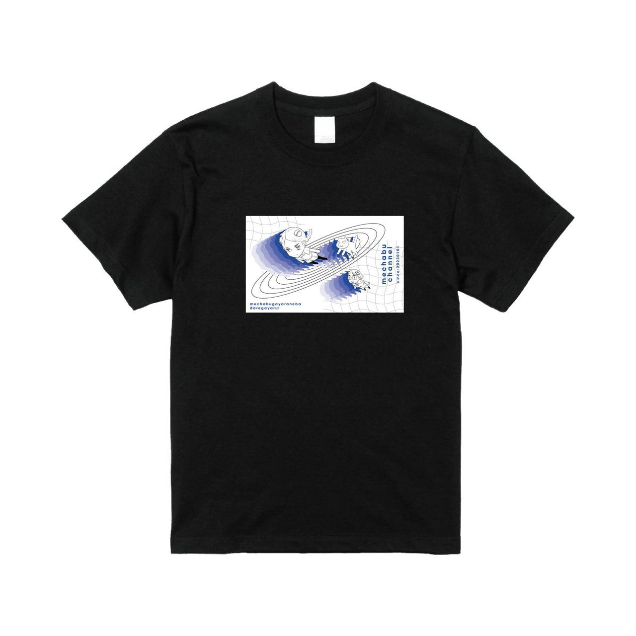 軋む歯車Tシャツ