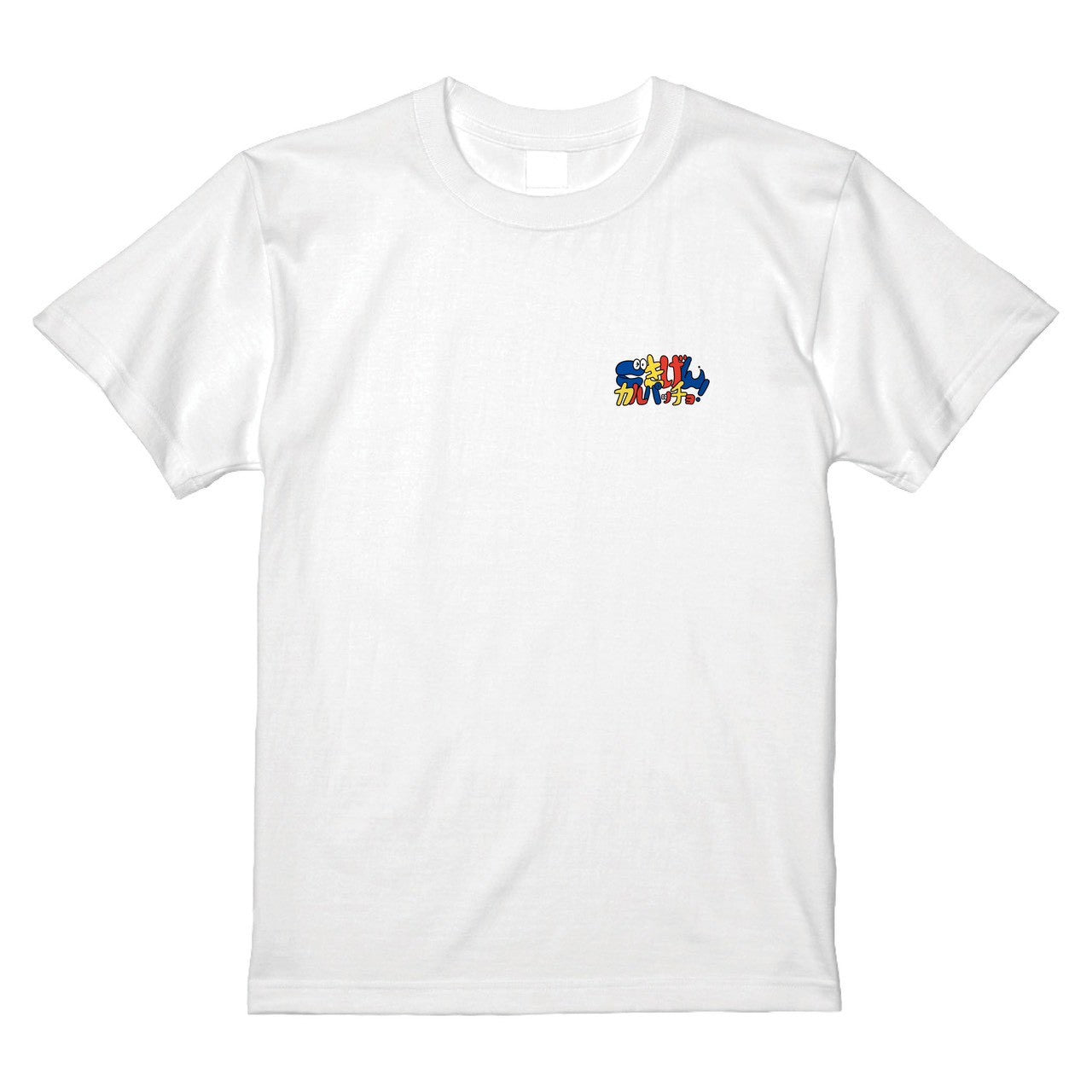 GOKIGEN2 Tシャツ
