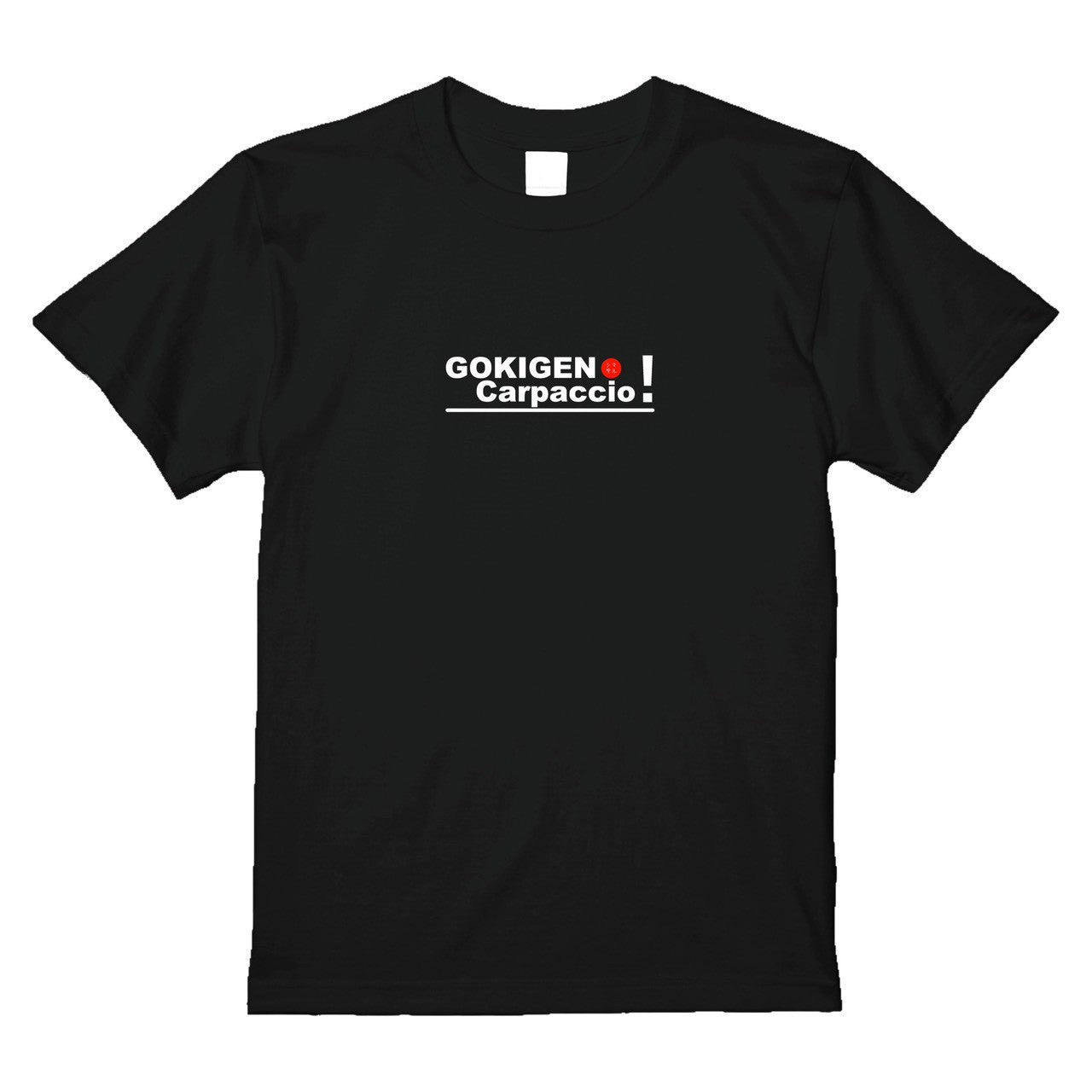 ごきげんカルパッチョ Tシャツ