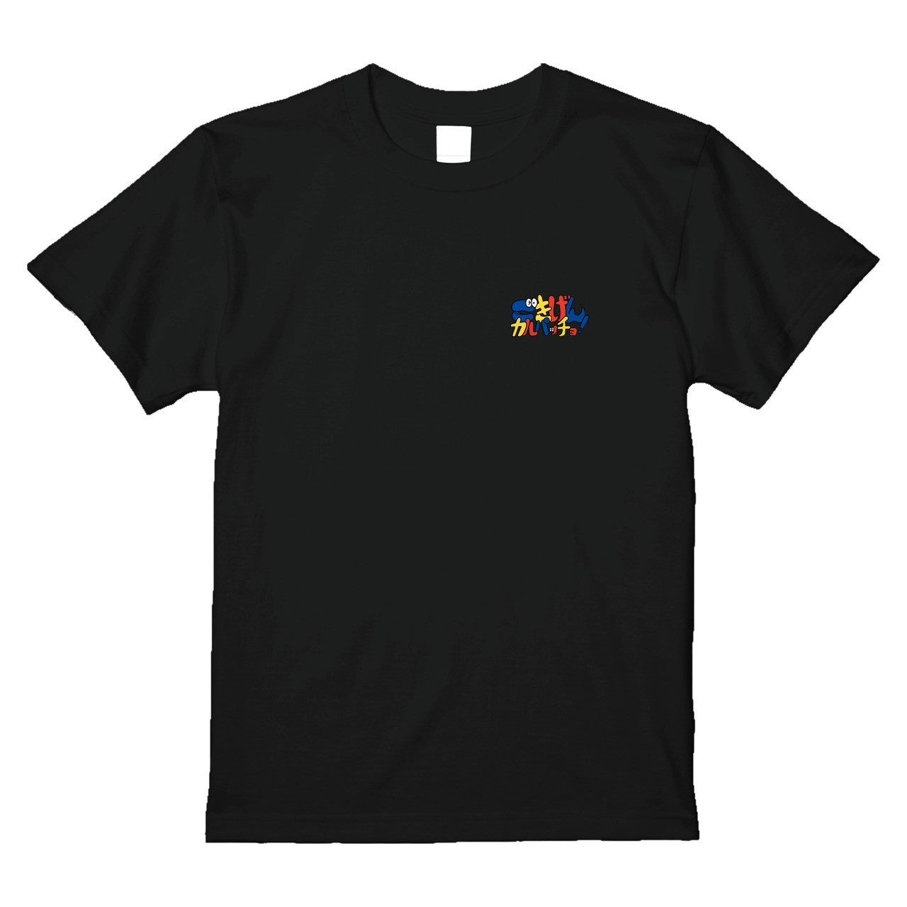 GOKIGEN2 Tシャツ