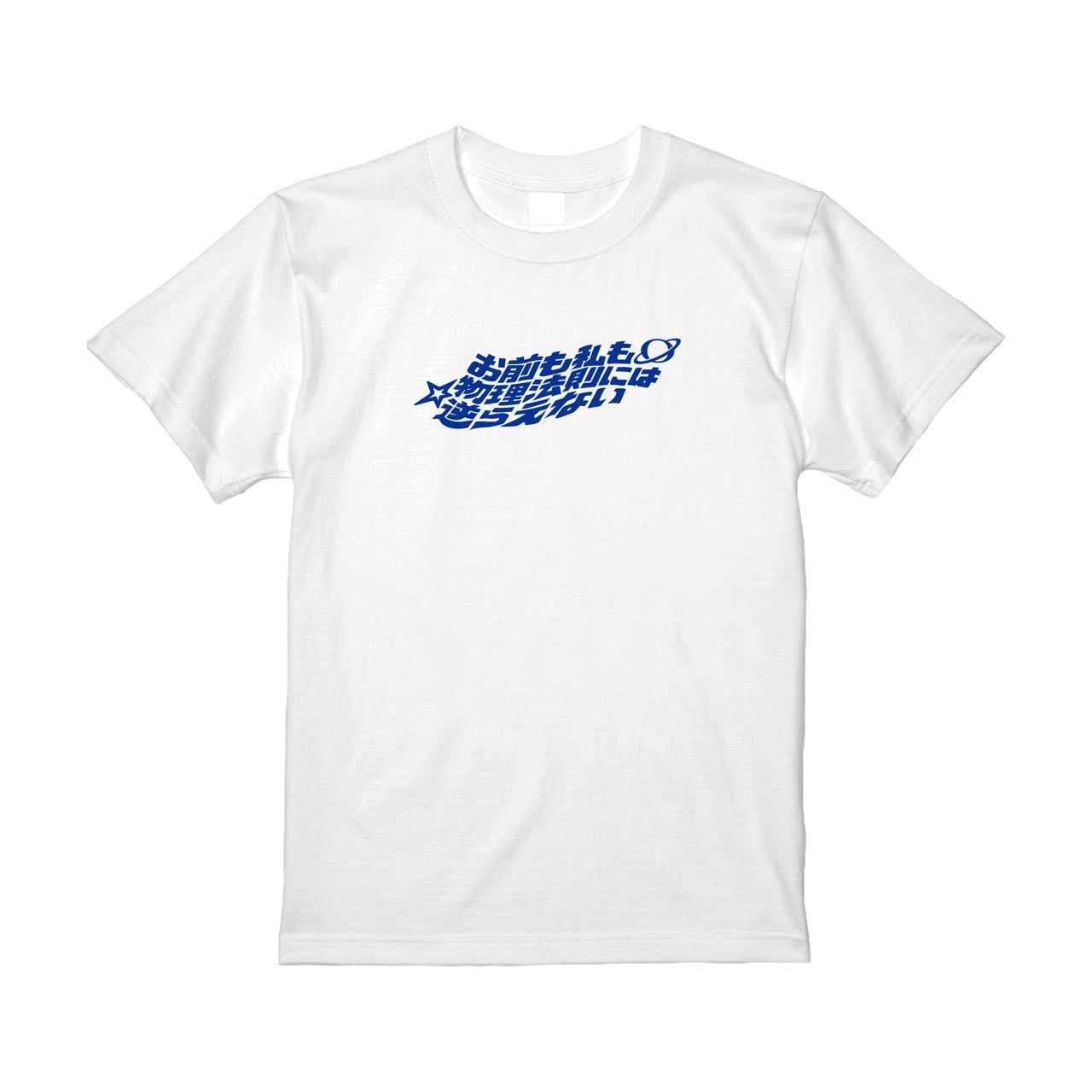 チャンネルロゴTシャツ