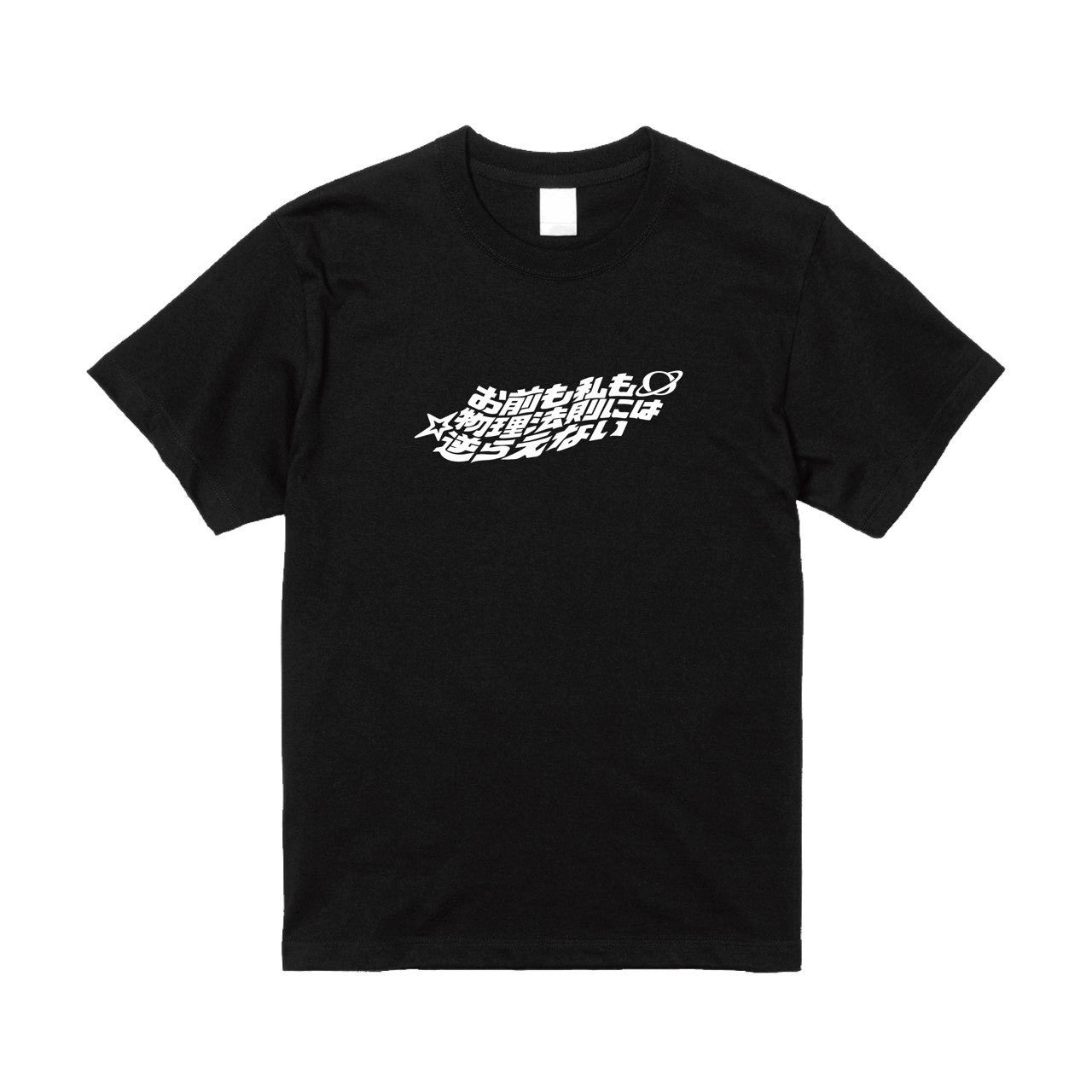チャンネルロゴTシャツ