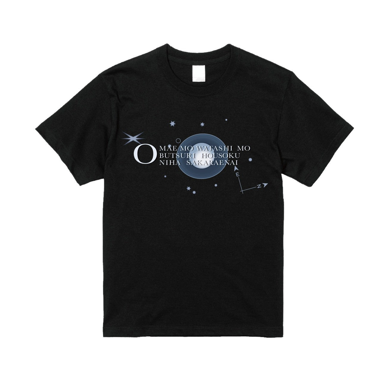JWST×物理法則Tシャツ
