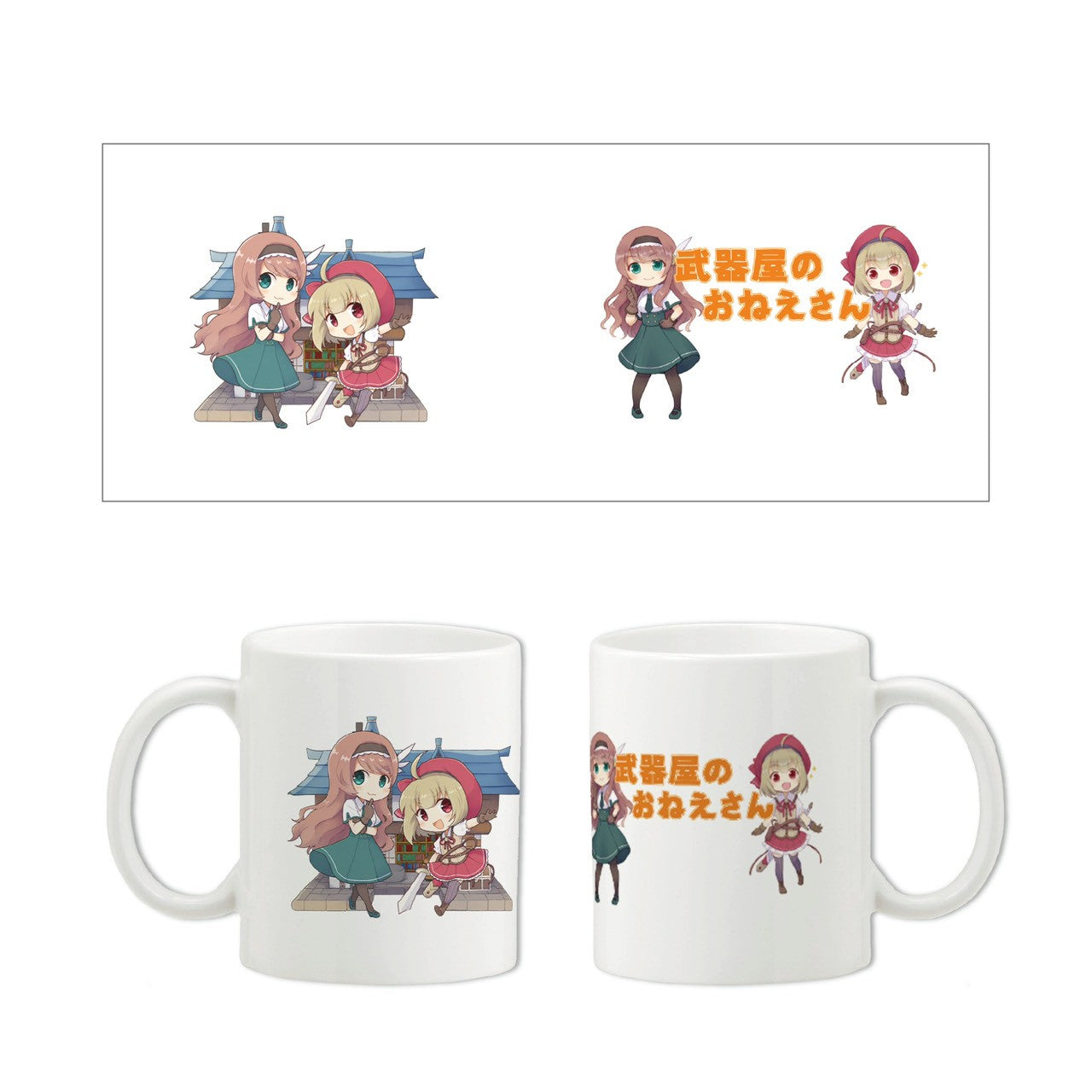 マグカップ