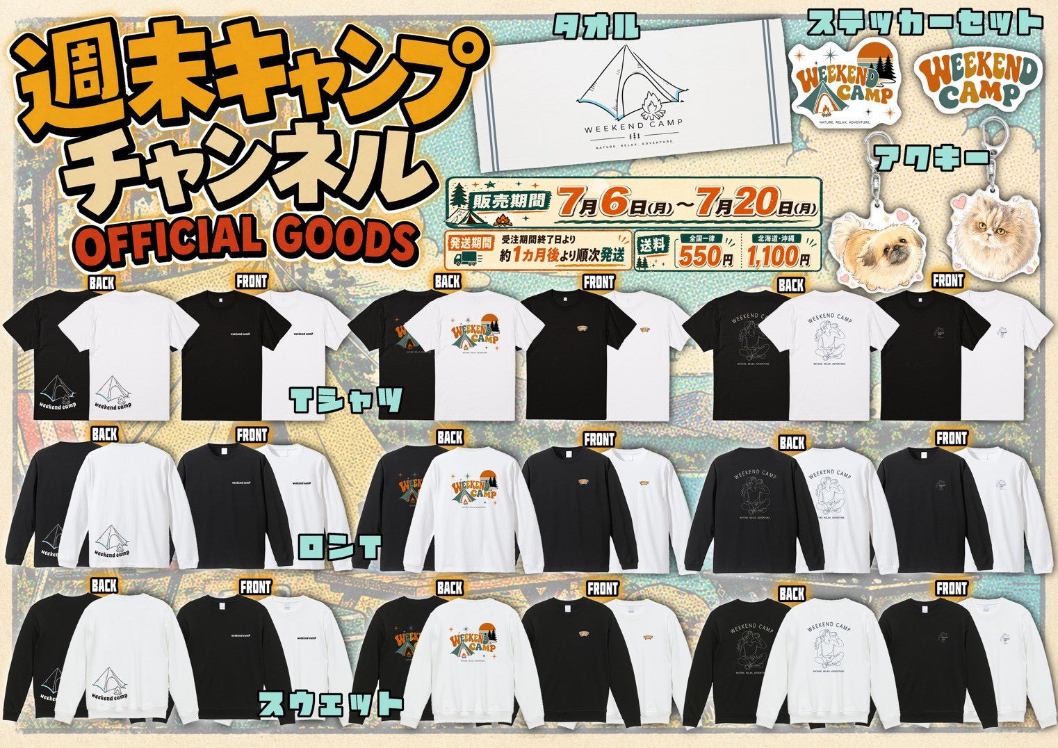 Orizum.world