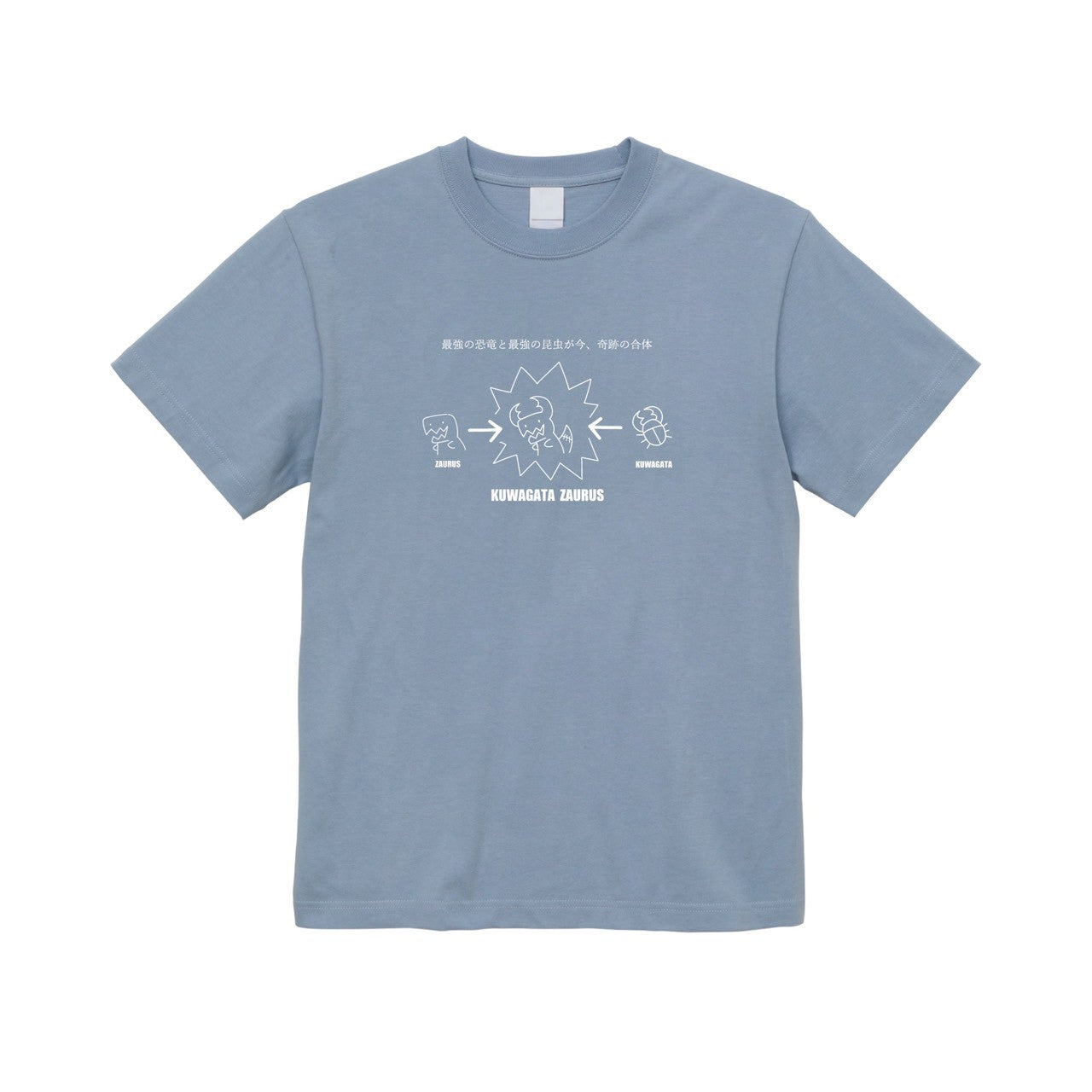 クワガタザウルスTシャツA