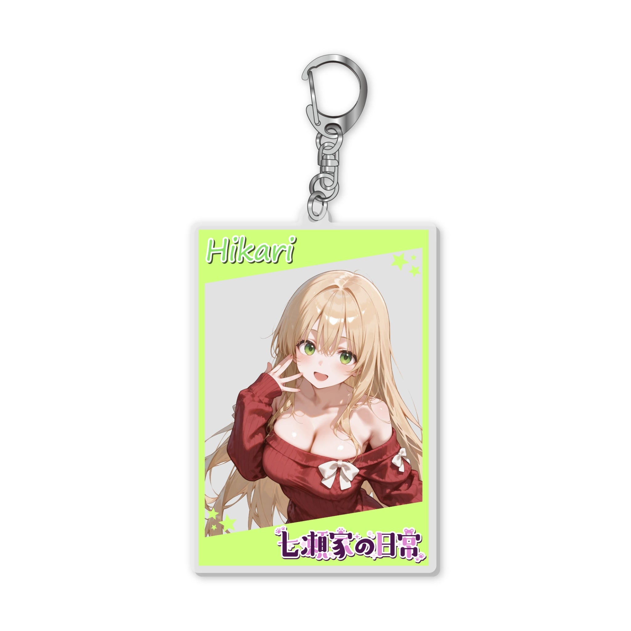 【送料無料】『七瀬光莉』アクリルキーホルダー（私服）