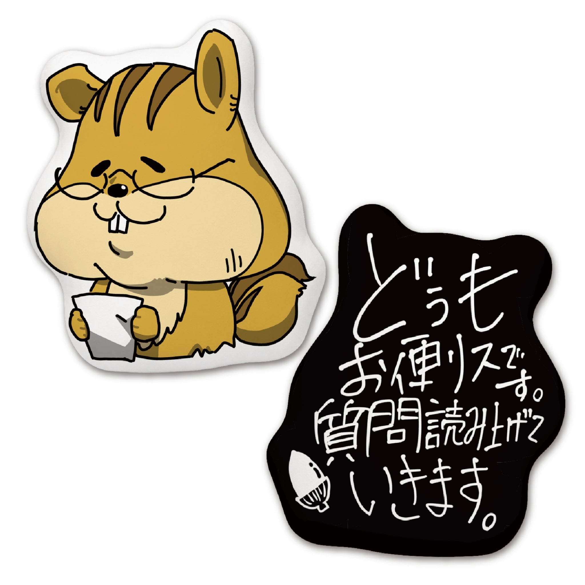 お便リスクッション