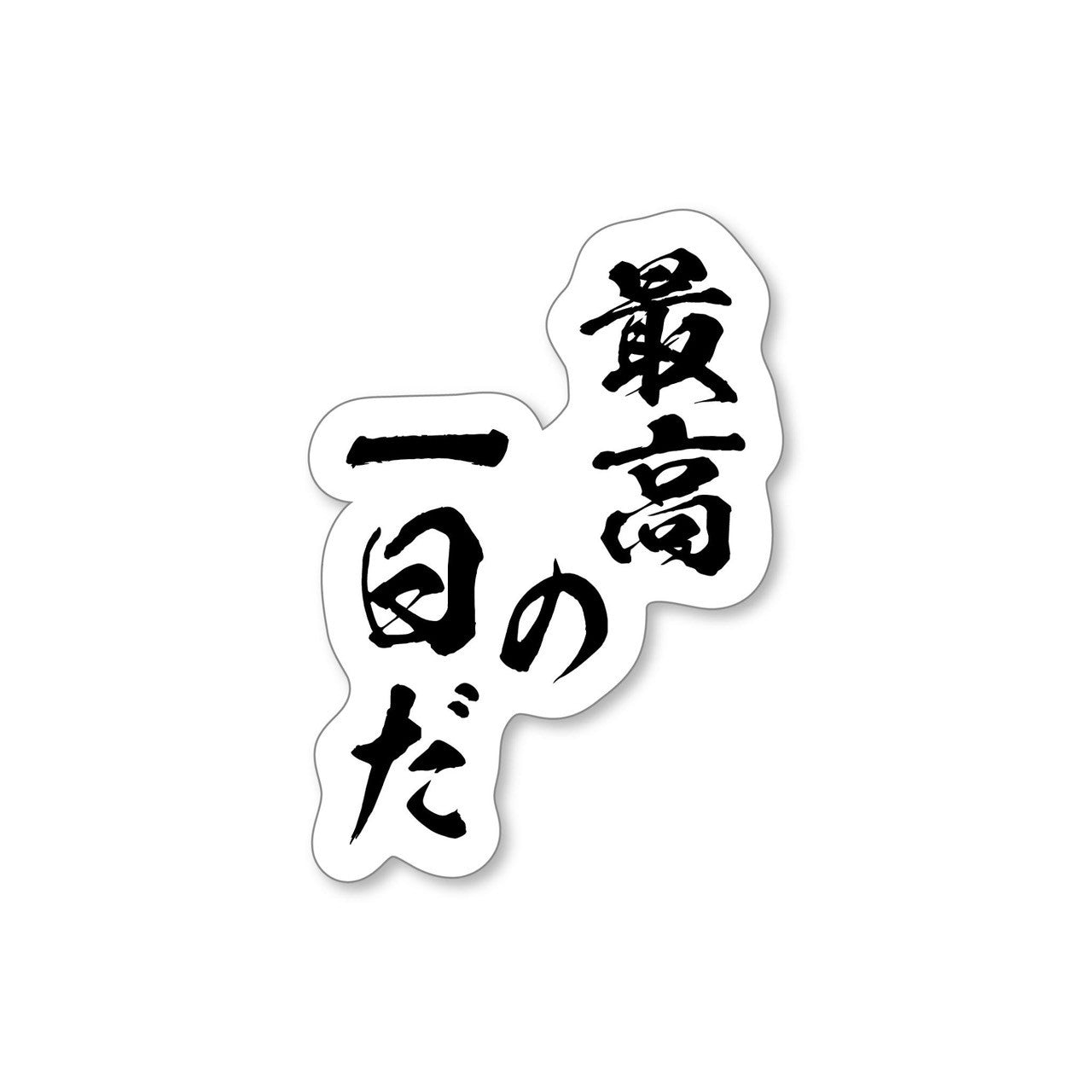 送料無料】【耐水仕様】ステッカーセット – Orizum.world