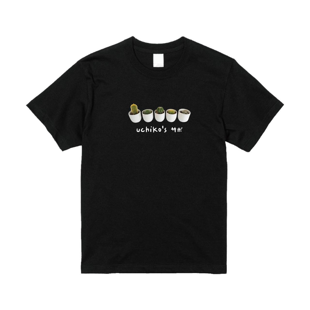 うち子んちのサボT