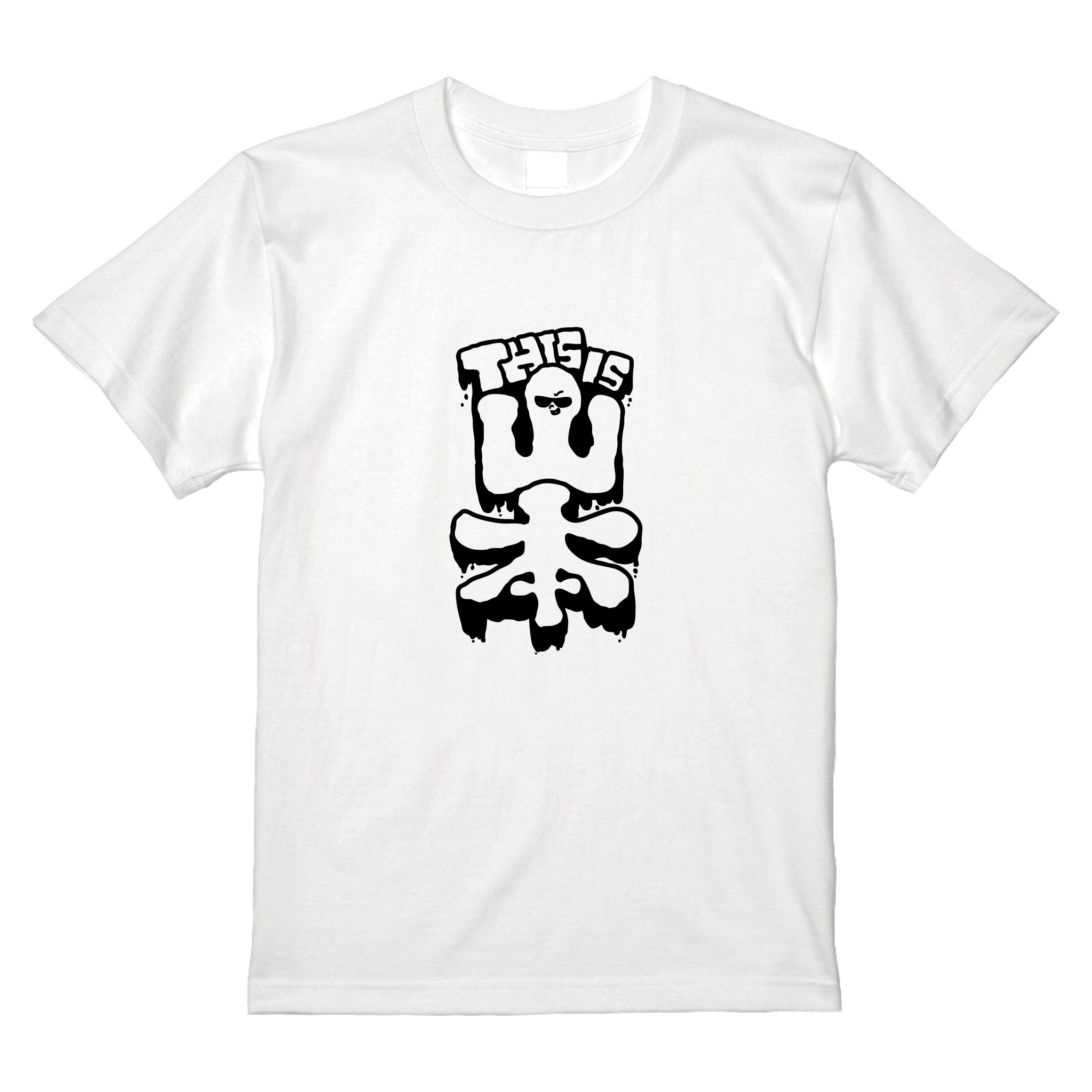 Thisis山本Tシャツ