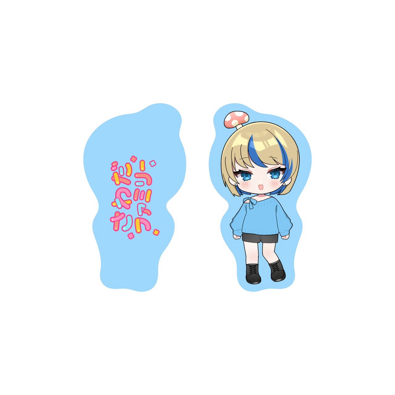 カホちゃんダイカットクッション