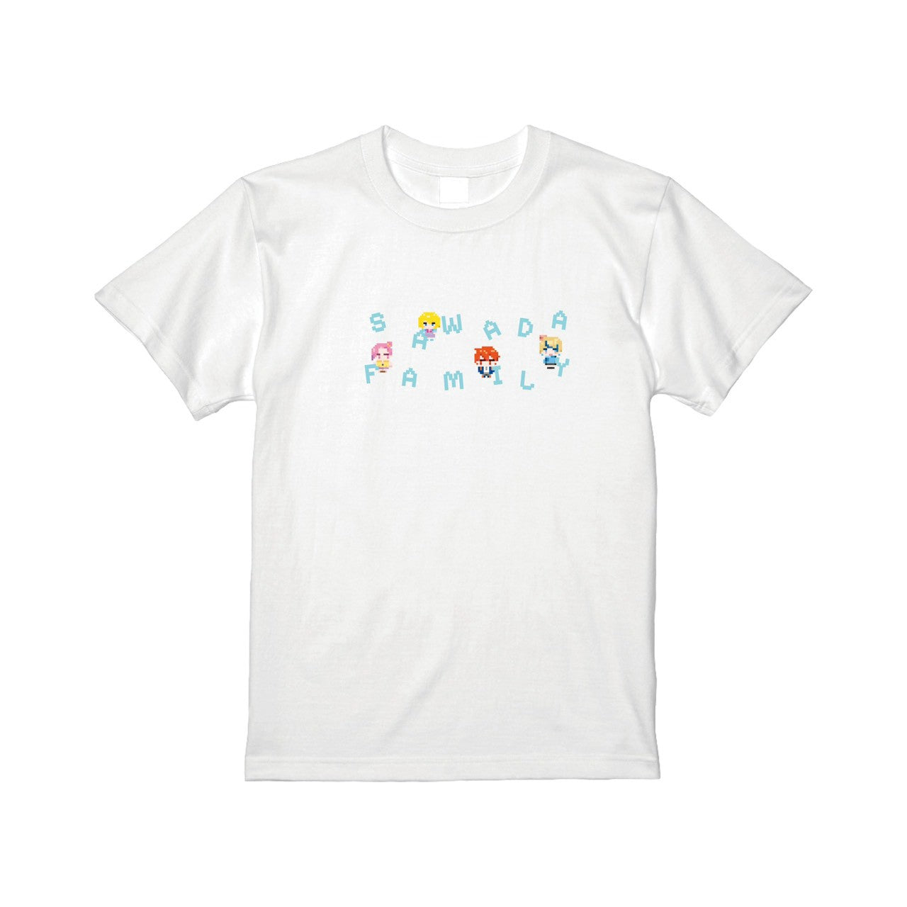 さわだファミリーTシャツ②