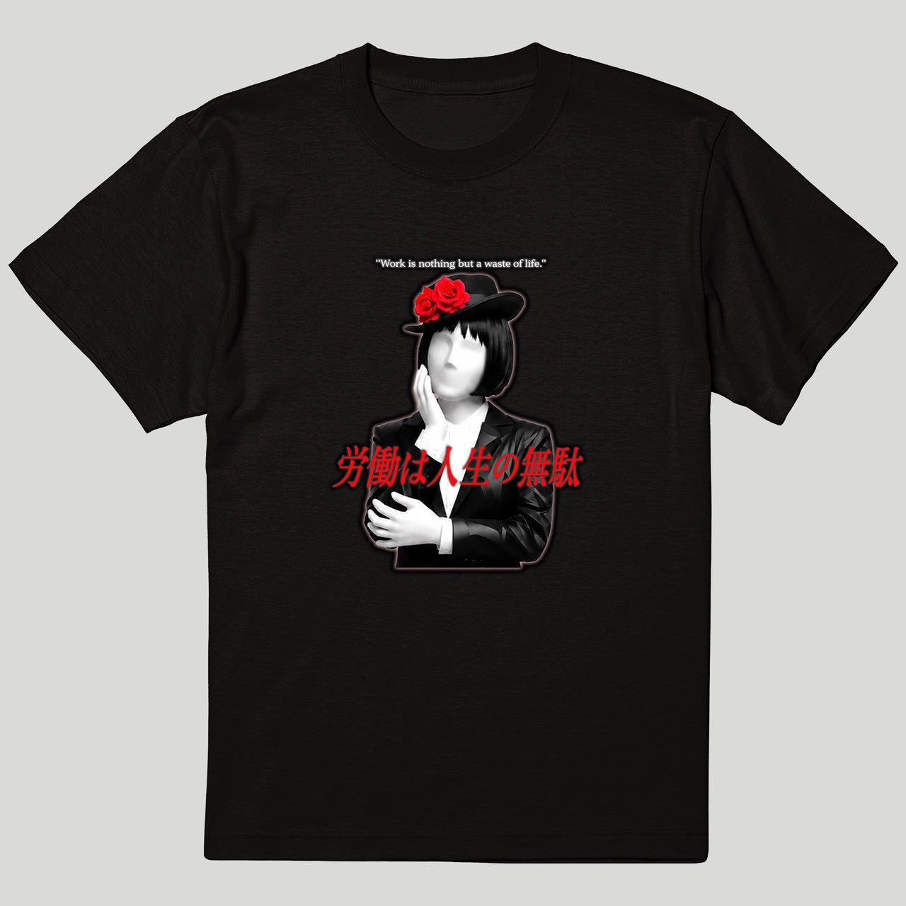 Le Temps Perudu (名言Tシャツ「労働は－」)