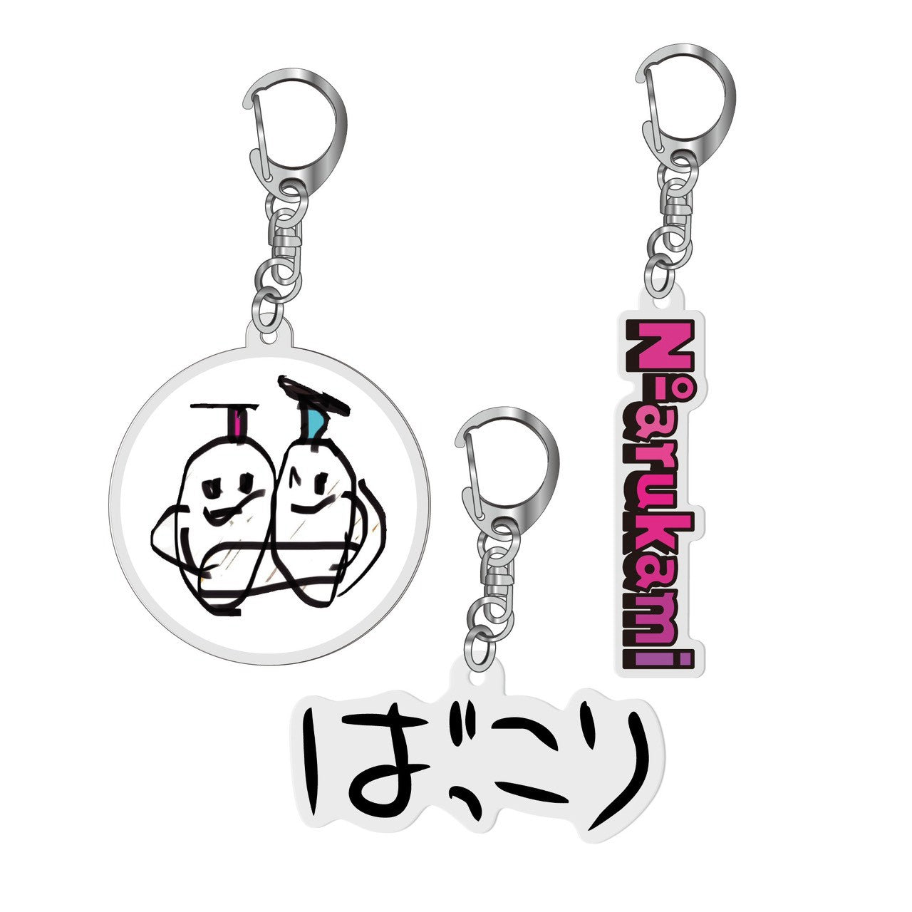 アクキーお得セット