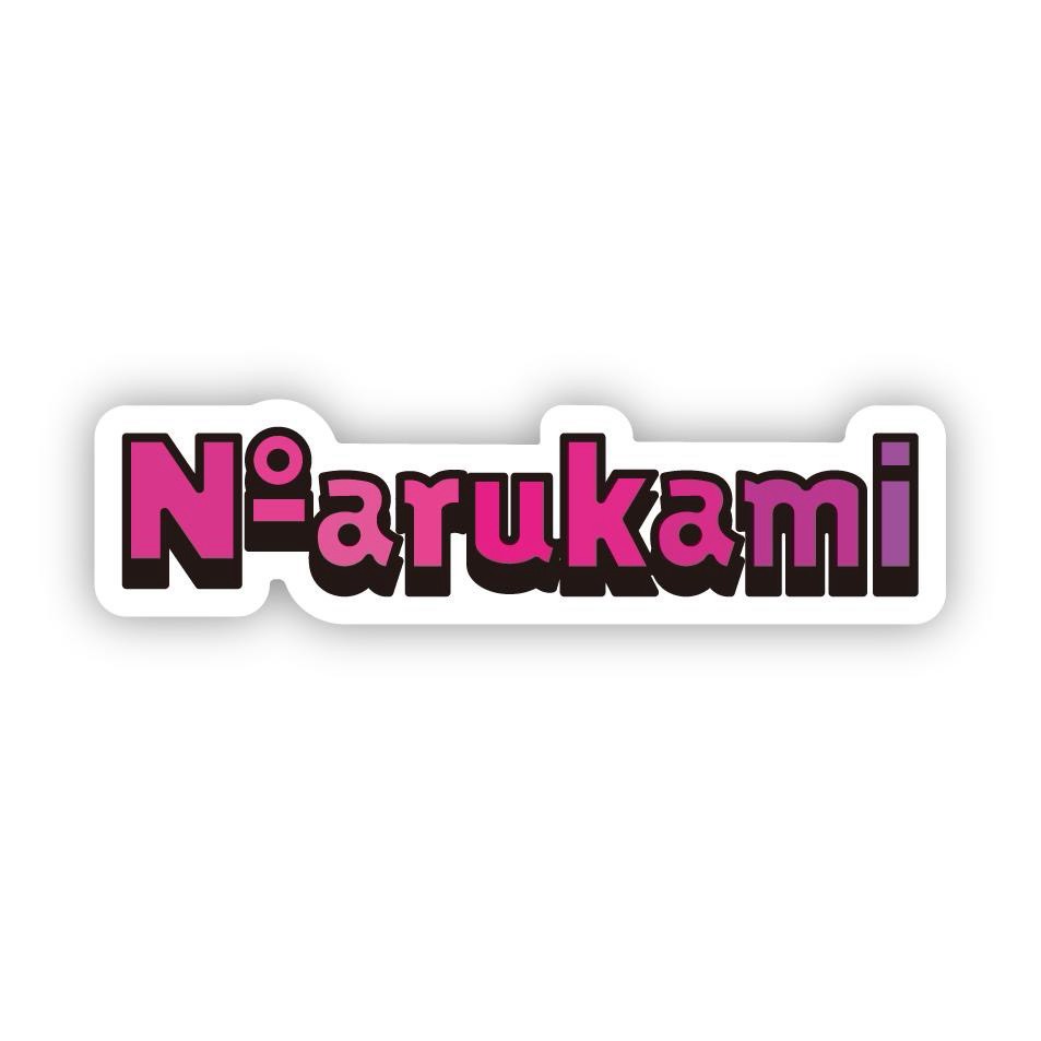なるかみ ステッカー