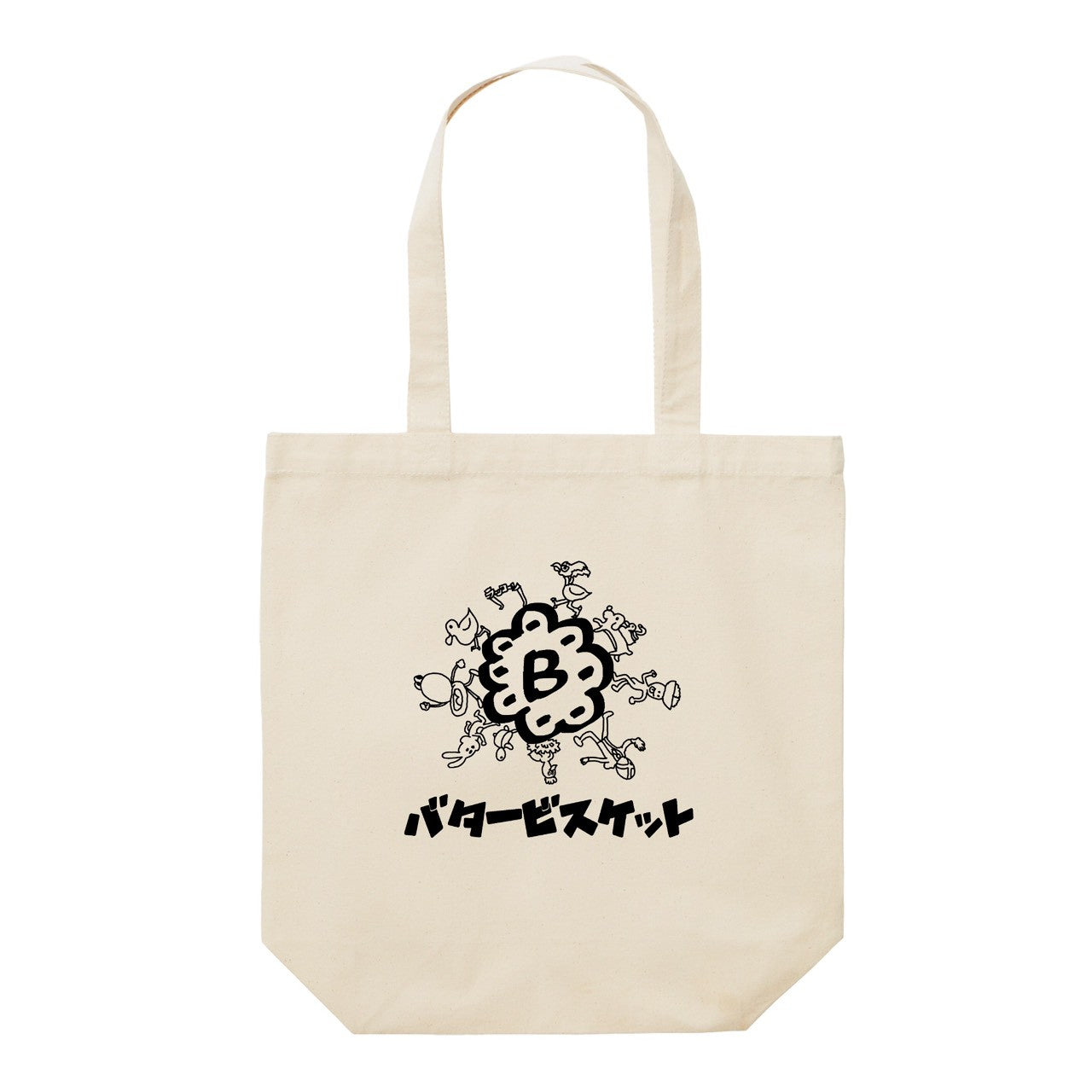 バタービスケットトート2.0