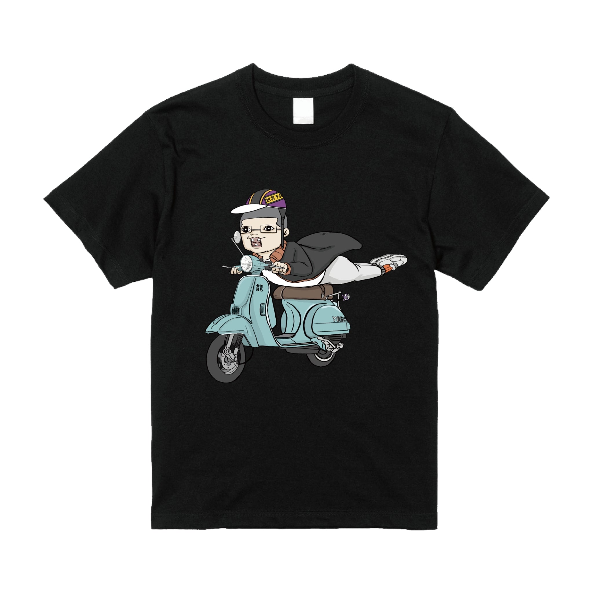 吉田バイク2026ver.Tシャツ(カラー)