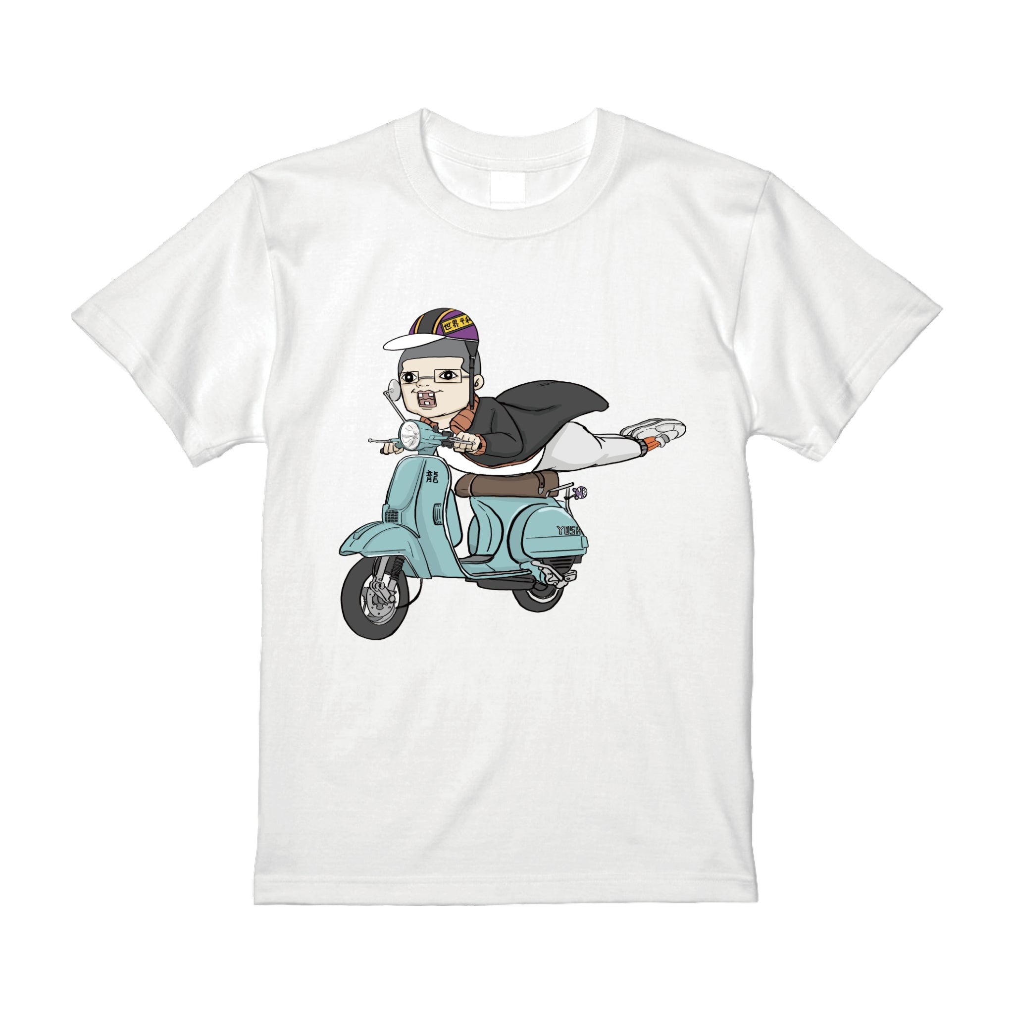 吉田バイク2026ver.Tシャツ(カラー)