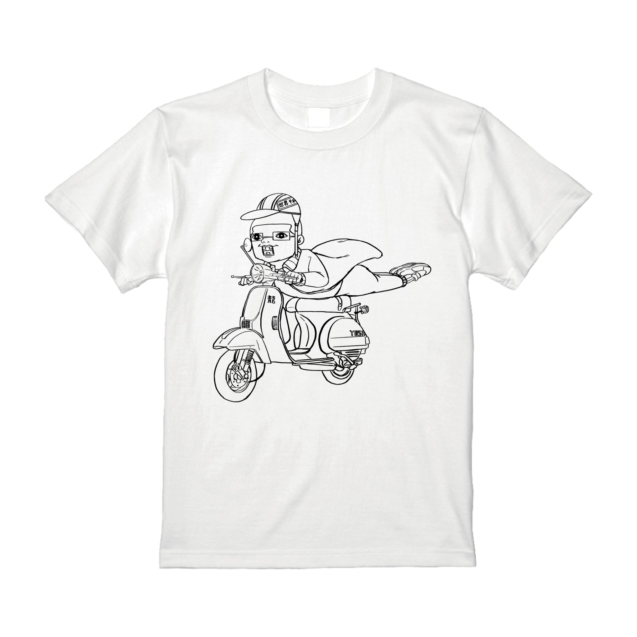 吉田バイク2026ver.Tシャツ(単色)